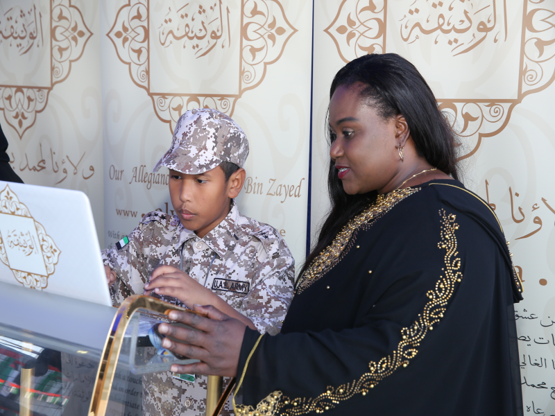 مدارس دبي فرع ند الشبا تحتفل بالعيد الوطني 51 و ت