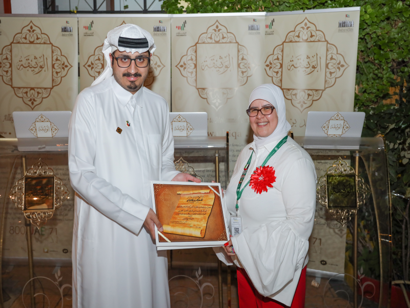 Dubai international School celebrates the 51St Na