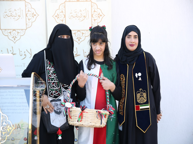 Al Wafa School for Capacity Development 